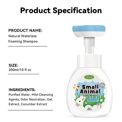 Waterless foaming shampoo product specs: 300ml size. Ingredients include purified water, mild cleansing agents, odor neutralizer, oat extract, cucumber extract. For small animals.